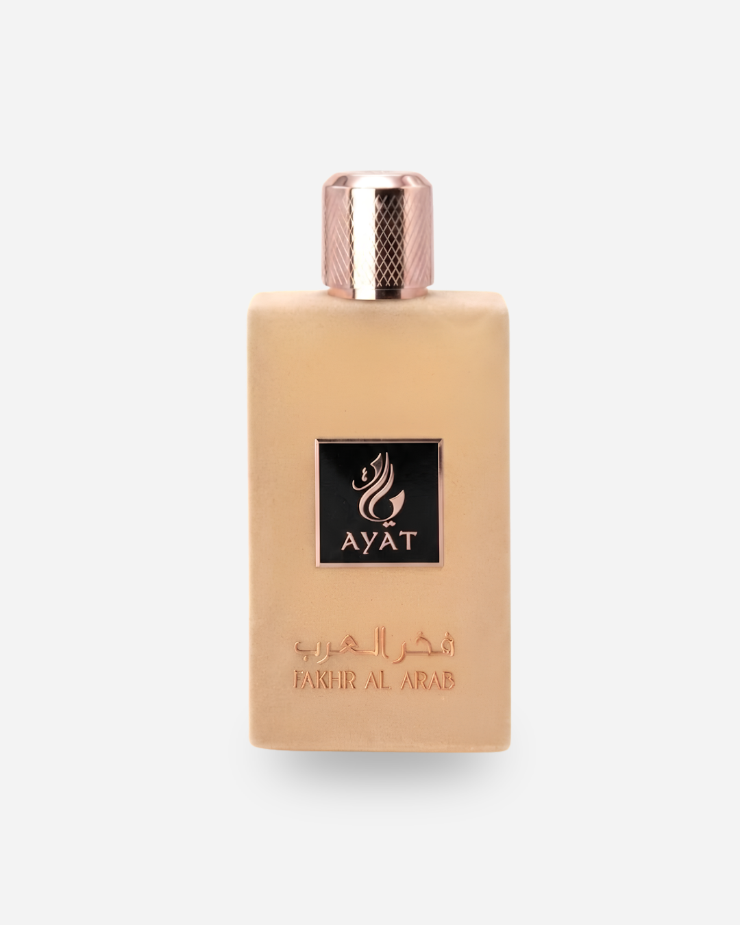 FAKHR AL ARAB - Ayat